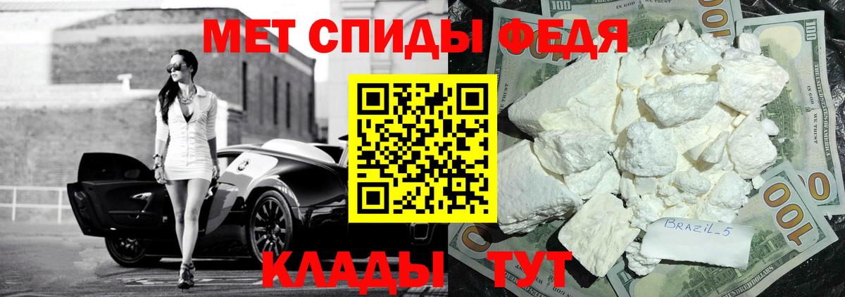 АМФЕТАМИН  Вход с VPN  Учалы  АМФЕТАМИН VHQ 