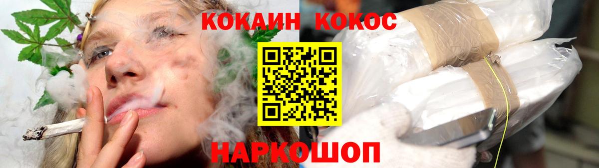Кокаин Колумбийский Учалы