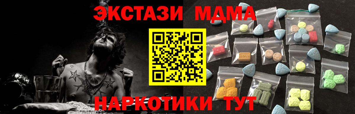 Экстази Дубай  ЭКСТАЗИ  Учалы  Вход с VPN  ОМГ ОМГ сайт  Ecstasy диски 