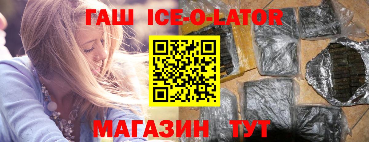 Гашиш VHQ  как найти   Учалы  Вход с VPN  Гашиш гашик 