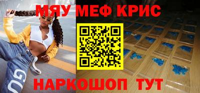 амфетамин Моздок