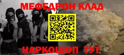 амфетамин Моздок