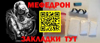 мдпв Можайск