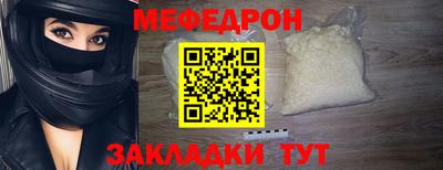 амфетамин Моздок