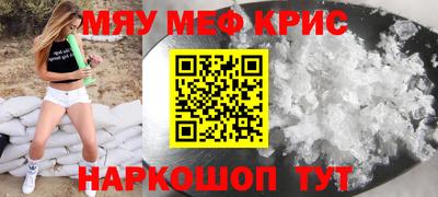 прущая мука Можга