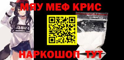 амфетамин Моздок