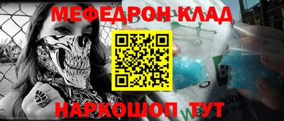 амфетамин Моздок