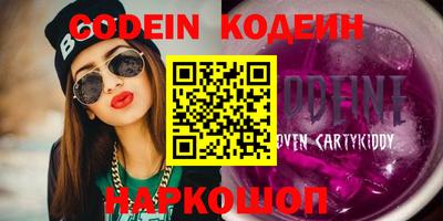 амфетамин Моздок