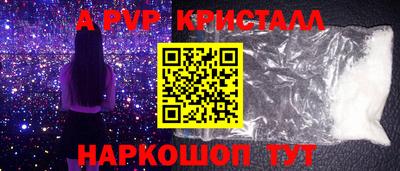 амфетамин Моздок