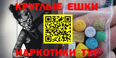 амфетамин Моздок