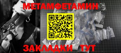 амфетамин Моздок