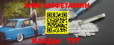 прущая мука Можга