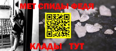 амфетамин Моздок
