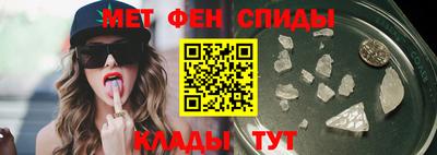 амфетамин Моздок
