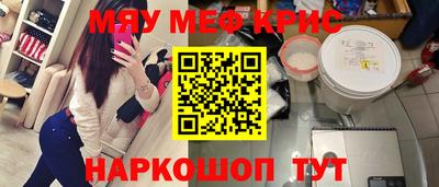 амфетамин Моздок