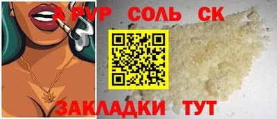 мдпв Можайск