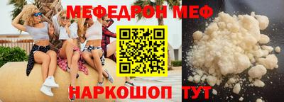 мдпв Можайск
