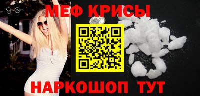 амфетамин Моздок