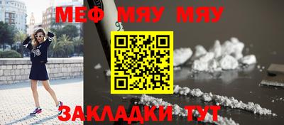 прущая мука Можга