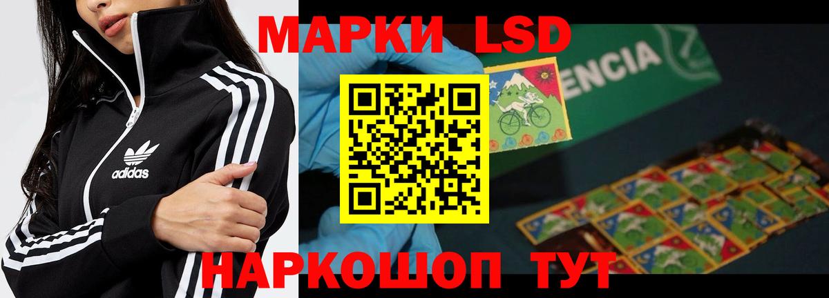 Лсд 25 экстази ecstasy Учалы