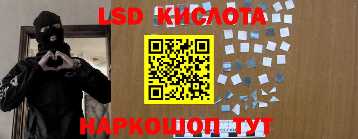 LSD-25 экстази ecstasy  Вход с VPN  Учалы 