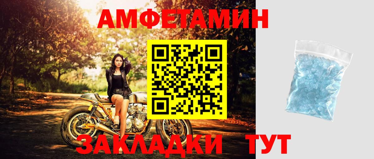 Первитин витя  Первитин витя  Вход с VPN  Учалы 
