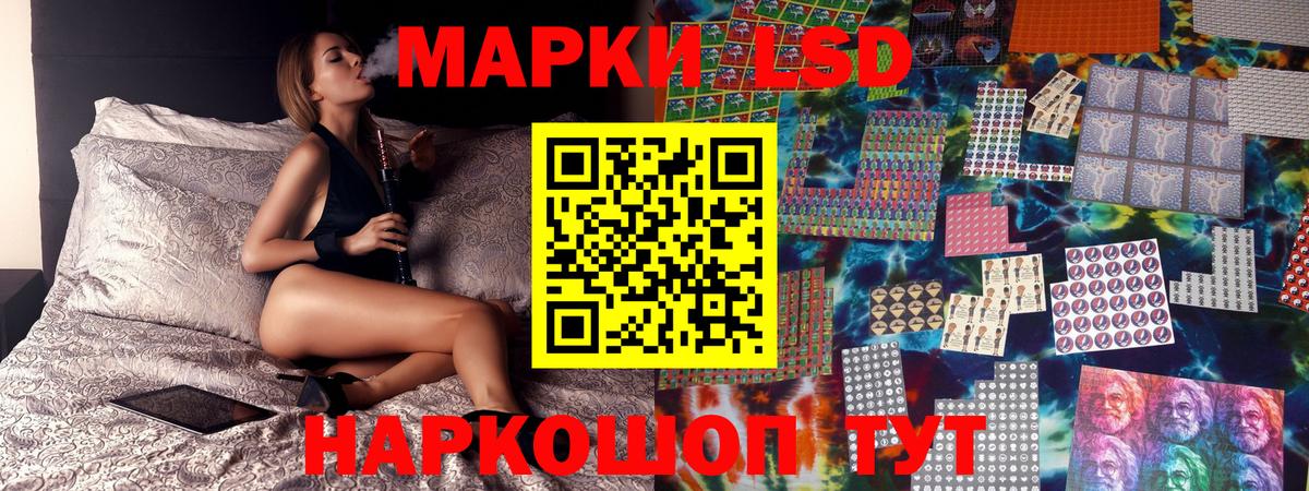 Учалы  Наркотические марки  Вход с VPN  Марки 25I-NBOMe 1500мкг 