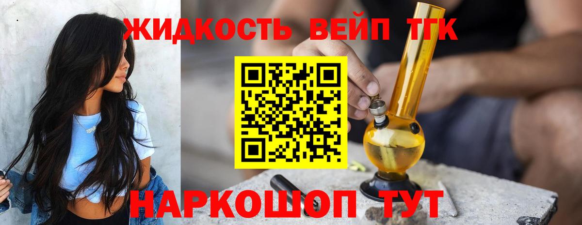 ТГК гашишное масло  ТГК Wax  Учалы  Вход с VPN 
