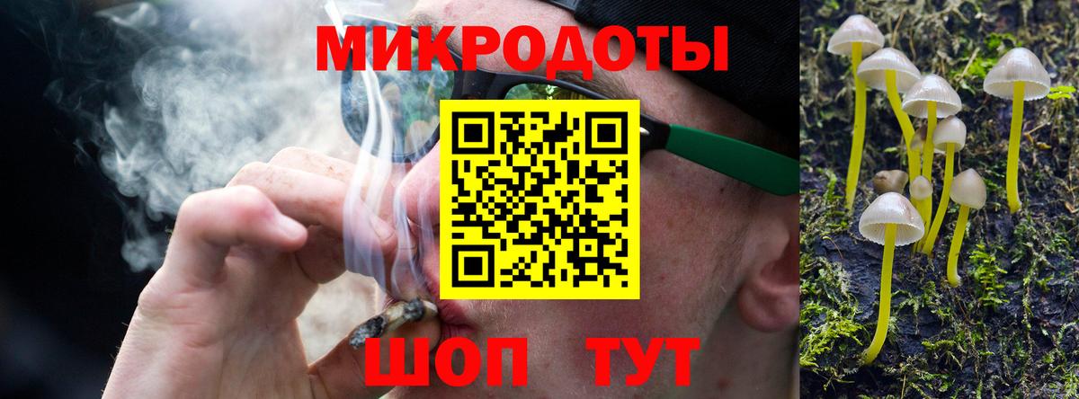 Псилоцибиновые грибы Psilocybine cubensis  Вход с VPN  Псилоцибиновые грибы GOLDEN TEACHER  Учалы 