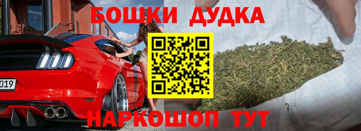 МАРИХУАНА сатива  Вход с VPN  Марихуана ГИДРОПОН  Шишки марихуана гибрид  Учалы 